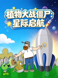 云上邮差动画海报