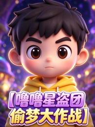 间谍过家家推荐